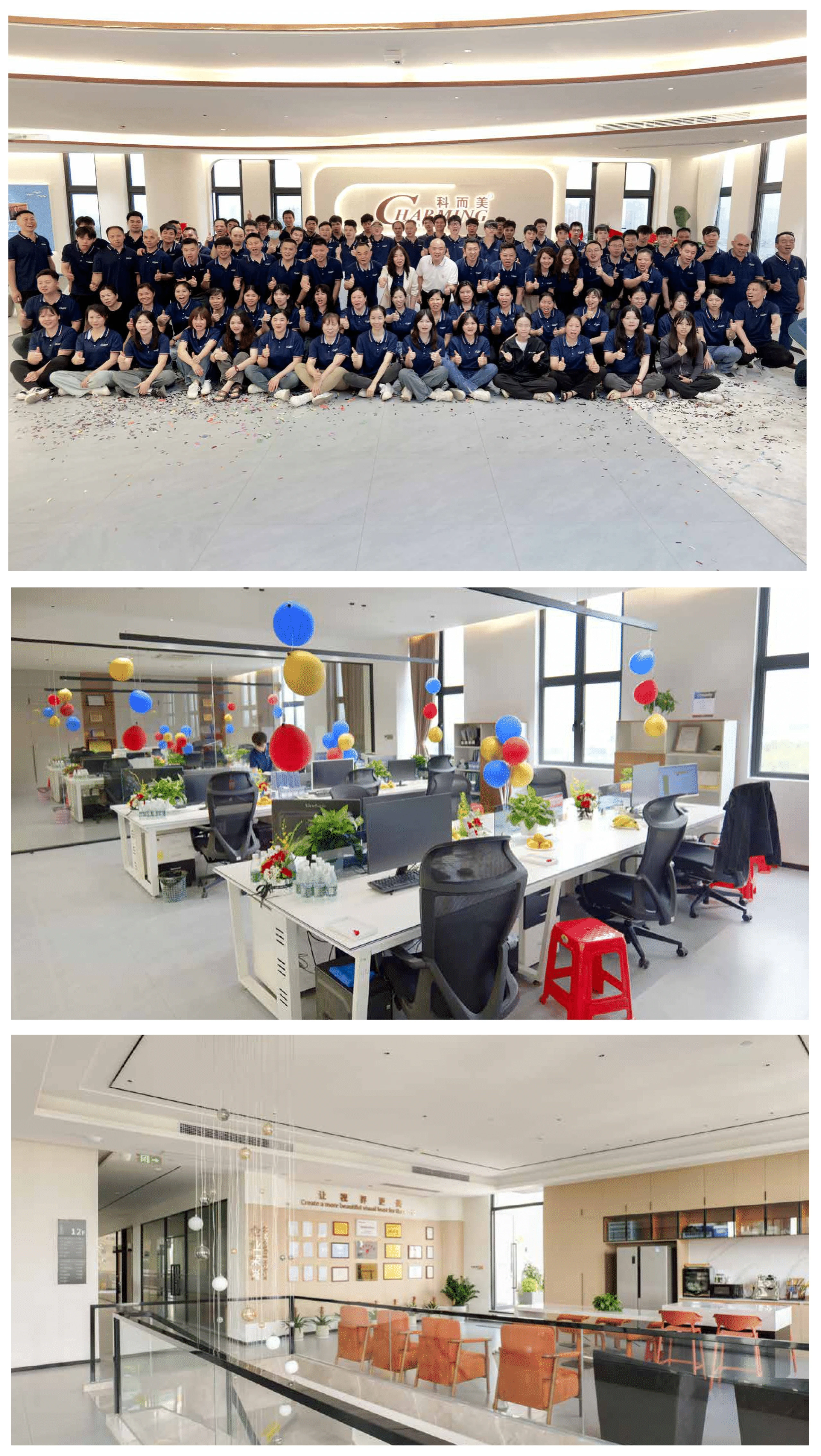 Modern office with LED displays