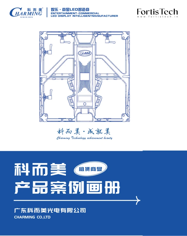 CP Series Indoor Scr...